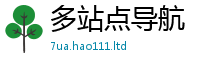 新奥2025年天天开好彩以77777788888王中王正版